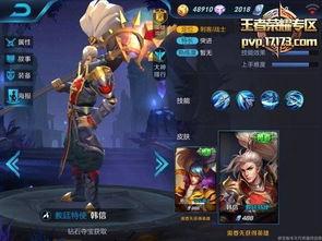 韩信爆料视频大全最新下载,独家揭秘幕后真相，最新下载抢先看  第3张